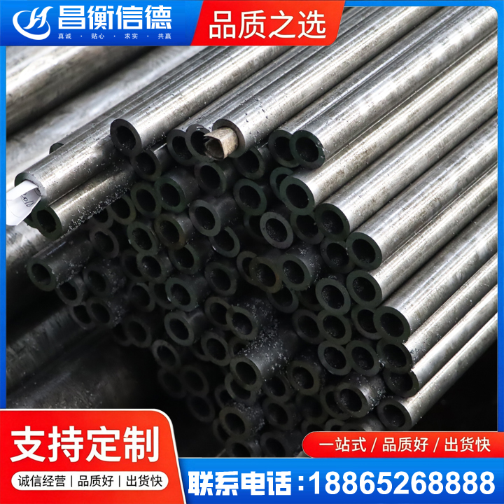 固镇GCr15精密钢管