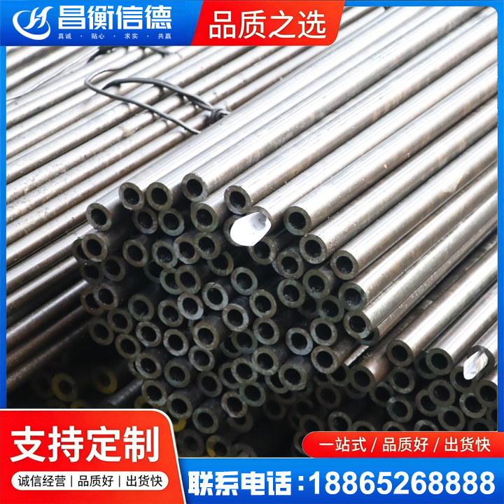 固镇液压油缸用精密钢管